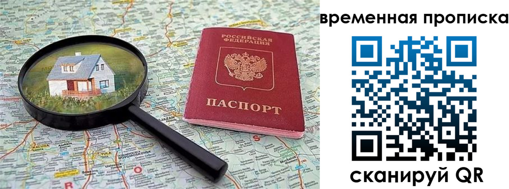 форма 3 в Вязниках