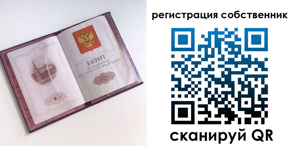 миграционный учет в Вязниках