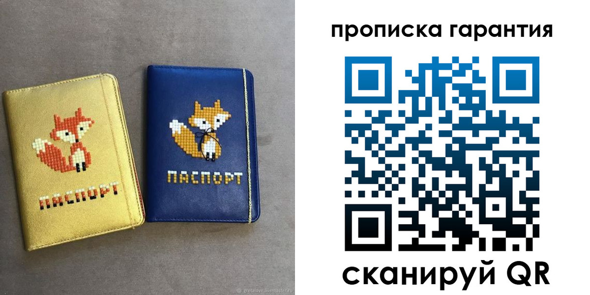 пропишу в квартире в Вязниках