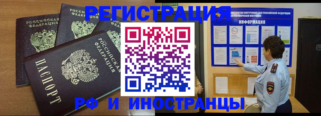 временная регистрация поиск в Вязниках